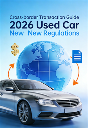 2026 תקנות מכוניות משומשות חדשות נכנסות לתוקף! חובה-לראות את המדריך למעבר-עסק...